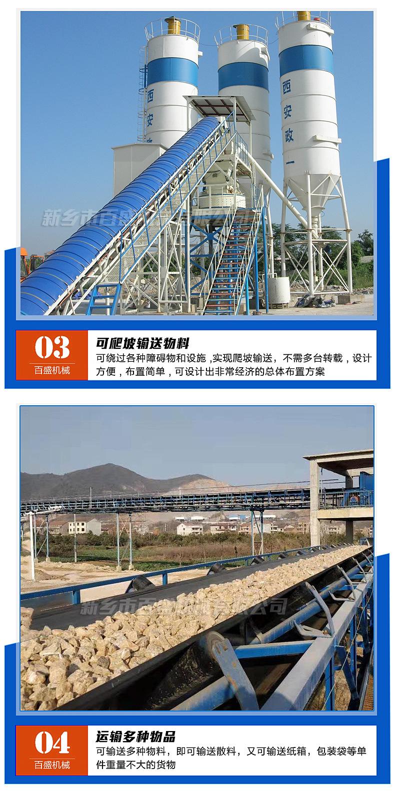 封闭皮带机2.jpg