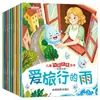 Livro Ilustrado de Cognição Corporal Infantil, Enciclopédia de 10 Volumes para Crianças Pequenas com Ilustrações Coloridas, Anotações Fonéticas e Companhia de Áudio