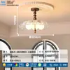 Lámpara de Dormitorio Vintage Estilo Francés, Lámpara de Techo Estilo Nanyang, Lámpara Colgante Simple Creativa, Nuevo Modelo 2025 Iluminación para Dormitorio Principal