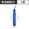 Cuchillo Raspador de Desbarbado Manual para Bordes Nb1100 Recortador de Bordes Herramienta de Recorte Biselado Profesional Eliminación de Bordes de Desecho Transfronterizo