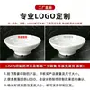 Vajilla de melamina, tazones para sopa, tazones para fideos de arroz, tazones específicos para tiendas de fideos, tazones de imitación de porcelana para hot pot picante, tazones comerciales para wonton y tazones para arroz con manitas de cerdo estofadas