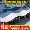 Suministrado directamente por el fabricante: Toldo y Refugio de Lluvia de Gran Estructura de Membrana Estilo Industrial para Muelles de Carga y Descarga de Fábrica, Marquesina de Membrana Tensada, Diseño de Paisaje