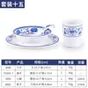Conjunto de quatro peças de louça de melamina azul e branca estilo porcelana para hotel, restaurante, loja de hot pot, tigela, xícara, colher de plástico imitação de porcelana, comercial