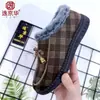 Zapatos Nuevos de Algodón Cálidos de Invierno para Mujeres de Mediana Edad y Mayores, Zapatos de Algodón Old Beijing con Forro de Felpa y Engrosados, Zapatos Casuales Ligeros Antideslizantes para Mamá