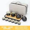 Juego de Té Portátil para Viaje Traje al por Mayor Logo Juego de Té Kung Fu Regalo de Negocios al Aire Libre Juego de Té al por Mayor Simple