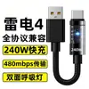 Cable de Datos Tipo-C de Carga Súper Rápida Pd240W Extendido Adecuado para Huawei Honor Pro Apple 16 Samsung Xiaomi 17