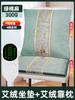 Almohada de Moxa Calefactora, Cojín Eléctrico Calefactable para Asiento, Compresa Caliente de Moxa, Esterilla de Moxibustión, Almohadilla de Terapia Caliente, Cojín de Oficina