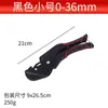 Tijeras Cortadoras de Tubo de Agua PPR Tijeras Pequeñas Grandes 32mm 42mm Cortador para Cortar Tubo de PVC Corte Rápido