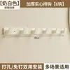 Gancho para Ropa Montado en Pared, Colgador de Pared sin Taladro, Gancho para Pared Trasera de Puerta de Entrada, Perchero para Ropa de Entrada