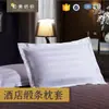 Funda de almohada de satén blanco puro de hotel funda de almohada de satén de algodón puro pieza única ropa de cama blanca de lino