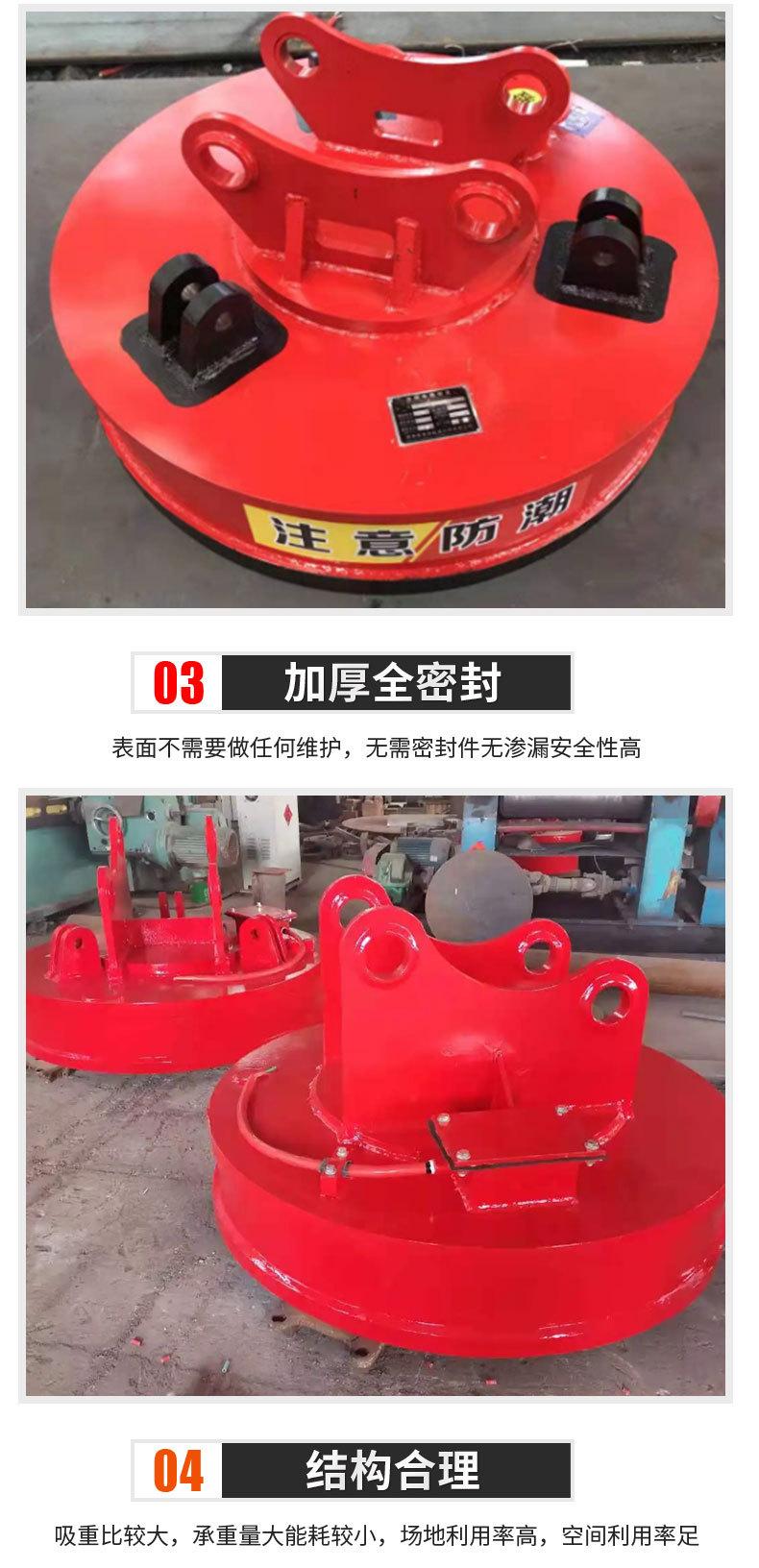 挖机吸盘_05.jpg
