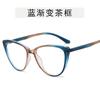 Armação de Óculos Gradiente Olho de Gato de Armação Grande Anti-Luz Azul Moda Europeia e Americana Ins Óculos Óculos Combinando Óculos Retro Flat Glasses