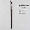 Set de 33 Brochas de Maquillaje Yasna con Pelo de Animal y Lana, Mango de Madera, Apto para la Piel, Brochas de Maquillaje de Pelo de Animal Cangzhou