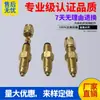 Comprobación de Tipo de Pieza de Medición DPC Válvula Antirretorno Circuito de Aceite Lubricante Conector Proporcional Conector de Tubería de Aceite Válvula Limitadora de Flujo Varilla Indicadora de Nivel de Aceite