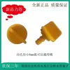 Adecuado para Lavadora de Tambor Pequeño Lg Bomba de Desagüe Tapón de Plástico/Filtro/Cubierta de Salida de Aguas Residuales/Agua