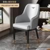 Silla de Comedor de Lujo Ligero Silla de Comedor Bentley Silla Blanda con Bolsa Combinación de Mesa y Sillas para Recepción de Hotel Mesa de Negociación Silla de Descanso para Oficina de Ventas