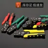 Pinzas de crimpado multifuncionales, Pelacables con clip de resorte para electricista, Pinzas para cables de red, Pinzas de crimpado de terminales de prensado en frío