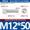 Tornillos de Cabeza Cilíndrica Hexagonal de Acero Inoxidable 304, Tornillos Lisos para Portabotellas de Agua, Pernos Hexagonales de Cabeza Cilíndrica M2M3M4