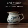 Taza de Feria del General Ruyao Dingfengbo, Accesorios para Juego de Té Kung Fu de Cerámica con Esmalte Agrietado, Tazón de Té Nutritivo, Juego de Caja de Regalo para Taza de Té