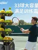 Pelota de Tenis Máquina Lanzabolas Universal Control Remoto Máquina de Saque Entrenador Entrenador Máquina de Alimentación de Pelotas Persona Sola con Red para Atrapar Pelotas
