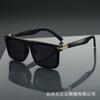 Gafas de sol vintage de montura grande y cuadrada para hombre, tendencia de moda, transfronterizas, europeas y americanas, sencillas, 2024