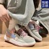 2024 Nuevas Originales Estilo Japonés Retro Más Fáciles de Combinar Maillard Arcoíris Color de Contraste Estrellas Tenis Blancos Campus para Mujer