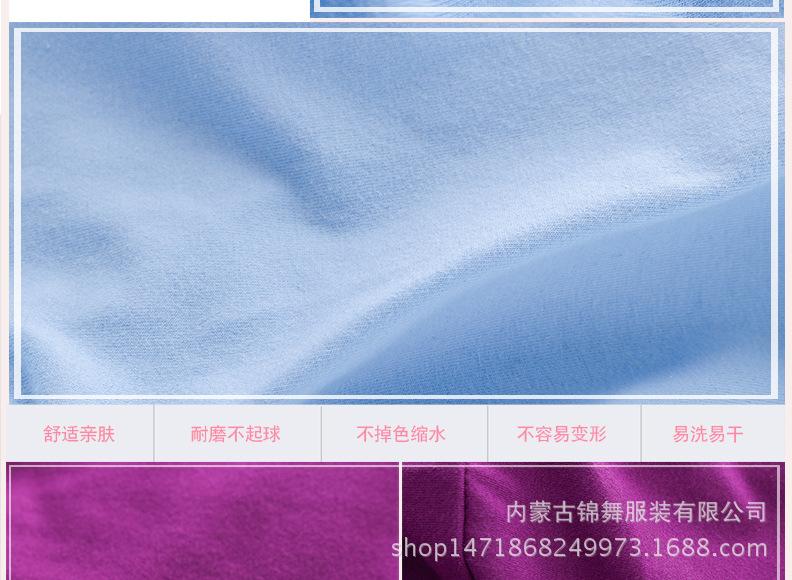 前捏折体服套装_19.jpg