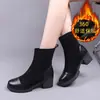 Botines delgados de piel suave para mujer, gamuza, nuevo estilo otoño/invierno 2026, botines tipo calcetín elásticos, forrados de felpa para abrigar, tacón grueso, botines adelgazantes