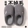 Chinelos de algodão masculinos para casa de outono e inverno com solas macias de EVA, antiderrapantes, resistentes ao desgaste, veludo macio como nuvem, quentes, não soltam fiapos, chinelos fechados