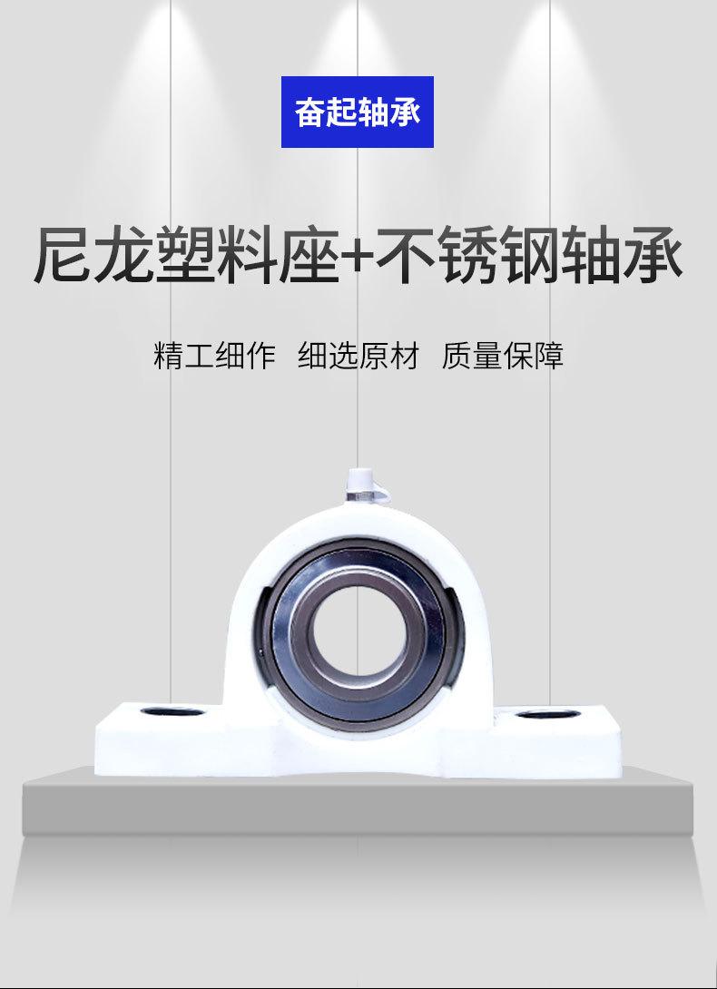 尼龙塑料座+不锈钢轴承_06.jpg