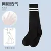 Calcetines para Niños, Calcetines Finos de Verano hasta la Mitad de la Pantorrilla, Calcetines de Malla Transpirables Estilo Preppy, Calcetines de Fútbol, Calcetines para Estudiantes para Niños y Niñas