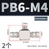 Cilindro Mini Niquelado de Cobre Pagoda Miniatura Conector Rápido de Giro PL4-M5 PC4/6-M3-M4-M5-M6