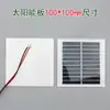 Acessórios para Lâmpada de Coluna Solar, Fonte de Luz para Pátio Externo, Placa de Lâmpada com Pavio, Painel Fotovoltaico a Bateria, Painel Solar