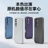 Adecuado para Funda de Teléfono Móvil Honor 80Pro 80 Protectora de Cobertura Total Anti-Caídas Transparente TPU Nueva Ins Simple Funda de Teléfono Móvil