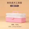 Caja de Herramientas para Estudiantes de Arte Caja de Almacenamiento para Pintura Caja de Pintura Pincel de Pintura China Papelería para Pintura Caligrafía Almacenamiento para Estudiantes de Primaria