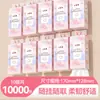 Uma Caixa Inteira de Toalhas de Papel Penduradas, 10 Pacotes * 1000 Folhas, Guardanapos Domésticos de Madeira Natural e Lenços Faciais Venda por Atacado