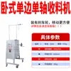 Alimentador de Terminales de Estampado Horizontal Vertical Inducción Totalmente Automático Monoeje Doble Eje Cuatro Ejes Unilateral/Bilateral Potenciador Máquina de Plástico