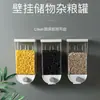 Tarro Hermético para Granos de Cocina Tarro Creativo para Almacenamiento de Grado Alimenticio Montado en Pared Caja de Almacenamiento a Prueba de Humedad para Granos Sin Perforaciones