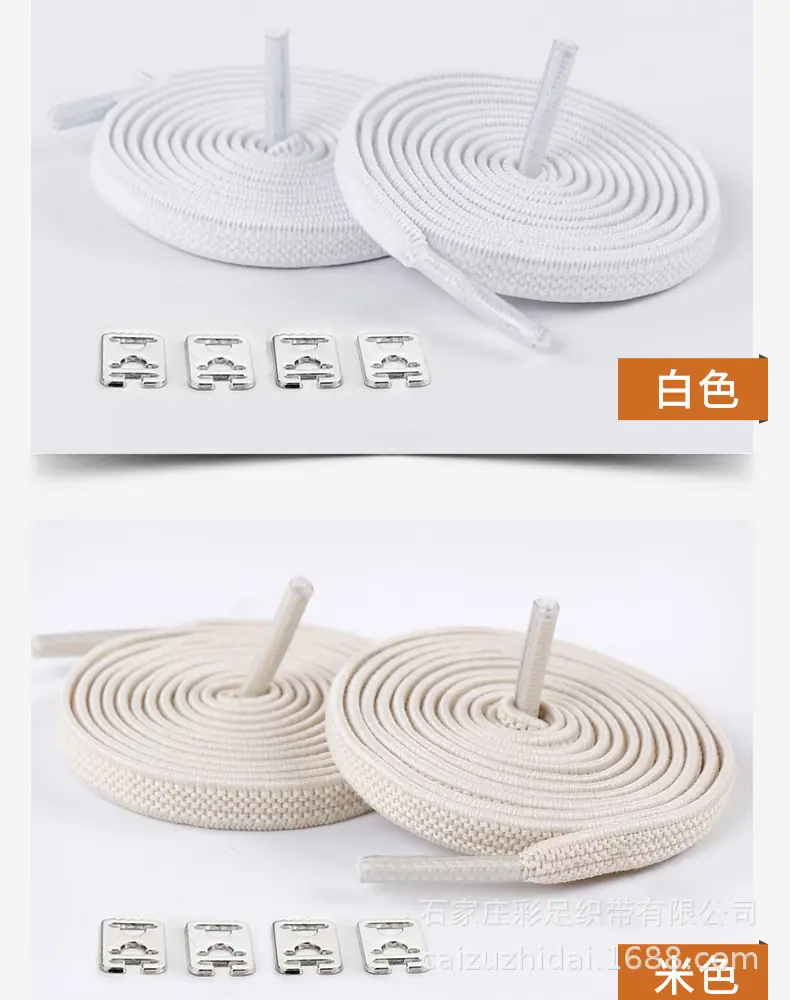 彩足—懒人弹力鞋带(1)_10.jpg