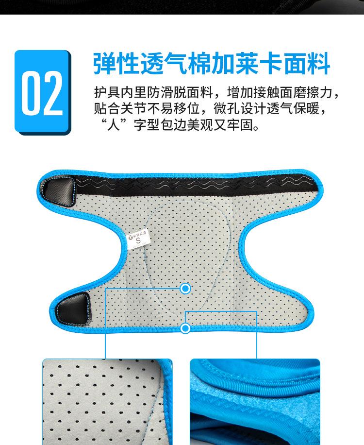 米高EVO护具详情_08.jpg