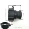 Accesorios para Válvula de Barril Tonel IBC Conector de Barril Tonel Adaptador de Barril Tonel Interfaz de Contenedor de Barril Tonel de 50 a 25