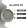Material de Base para Emblema 58mm Alfinete de Segurança Folha de Flandres Cartão Superior e Inferior Fosco Espessado Fabricante de Alta Qualidade Atacado