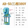 Bomba de água de refrigeração para máquina-ferramenta bomba elétrica trifásica máquina de furar máquina de retificar máquina de eletroerosão a fio bomba de refrigeração circulante bomba de óleo monofásica bomba de água para torno