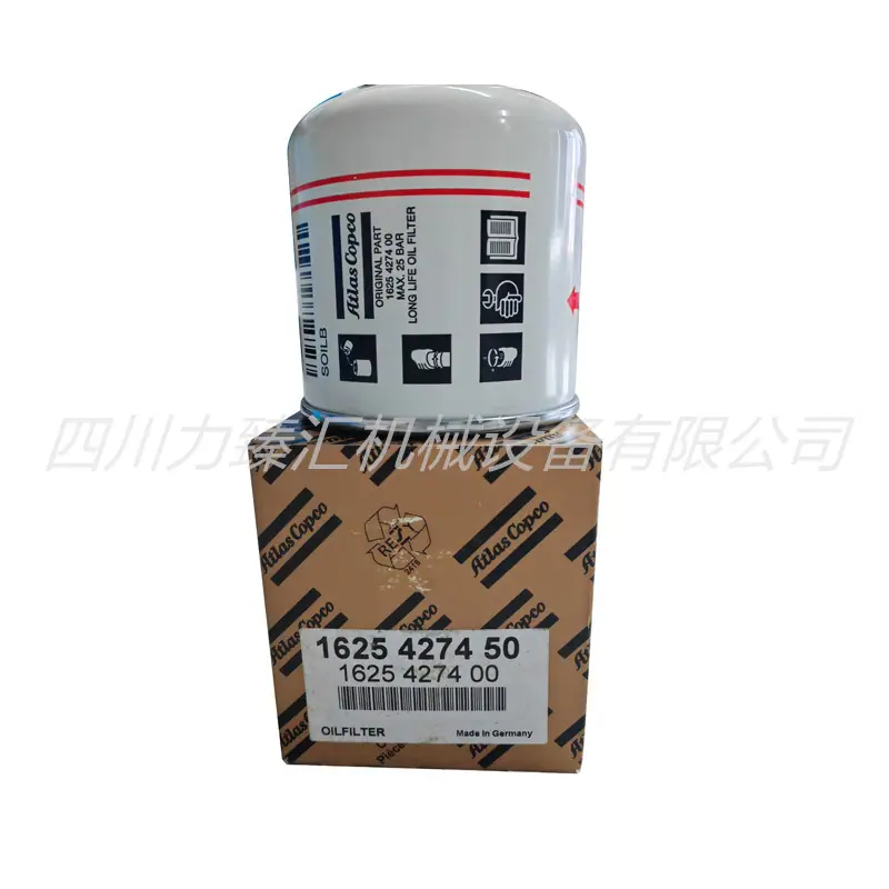 阿特拉斯油滤1625427450=1625427400（1）