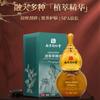 Aceite Esencial de Hierba Suculenta Dolor Hombro, Cuello, Columna Cervical, Cintura y Espalda Raspado, Masaje Calentador, Dragado y Penetración Aceite Medicinal Conservador de la Salud Procesamiento