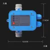 Interruptor Controlador Electrónico de Bomba de Agua, Controlador Totalmente Automático, Control Dual de Presión y Flujo, Protección Ajustable contra Escasez de Agua