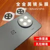 Para teléfono móvil one plus ACE5 película para lente de cámara OnePlus 5Pro cobertura total metal integrada película protectora