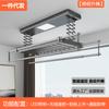 Varal Inteligente com Controle Remoto, Varal de Varanda Ajustável com Iluminação e Desinfecção, Fabricante de Varal Retrátil, Elevador de Secagem
