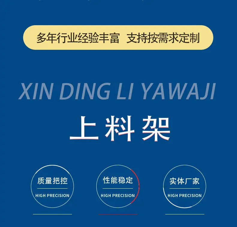 压瓦机模板_01_03.jpg