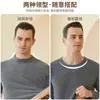 Ropa gruesa cálida de otoño pantalones largos ropa interior otoño e invierno camiseta de manga larga a prueba de frío para hombre traje base ins